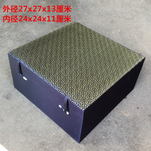 高档锦盒手工大碗盘子摆件茶壶笔洗烟灰缸礼品包装盒现货订做