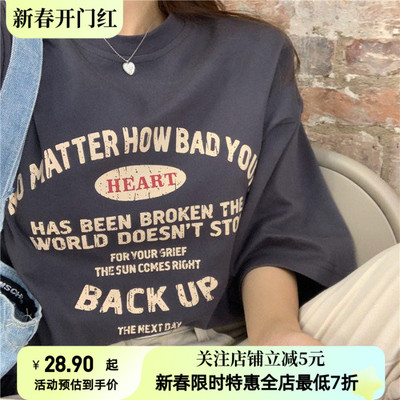 2122新款春夏韩版开学季女装学生宽松百搭T恤短袖女日系上衣ins潮