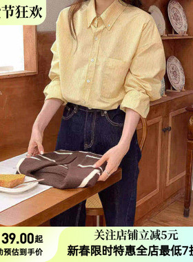 薇颂黄色条纹衬衫女秋季2025韩版新款慵懒宽松显瘦长袖衬衣上衣