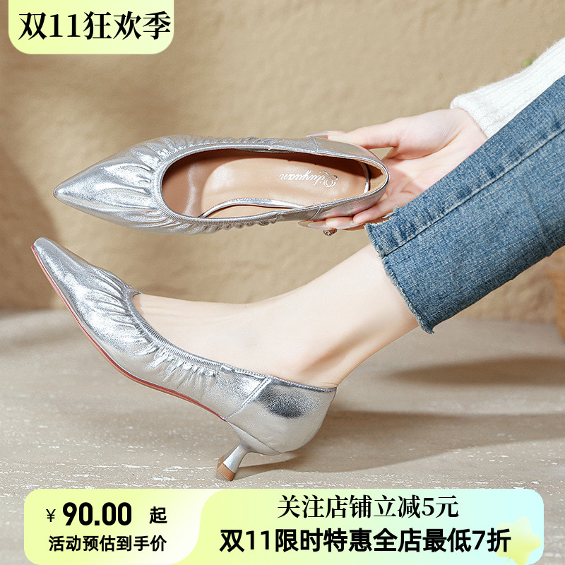 细跟银色单鞋软皮褶皱通勤工作鞋尖头高跟鞋2025新款春秋女鞋中跟