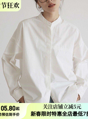白色衬衫女早春立领通勤基础款长袖衬衣2026新款休闲百搭宽松上衣