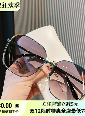 太阳镜2025新款墨镜女气质大脸显瘦夏时尚百搭眼镜防紫外线