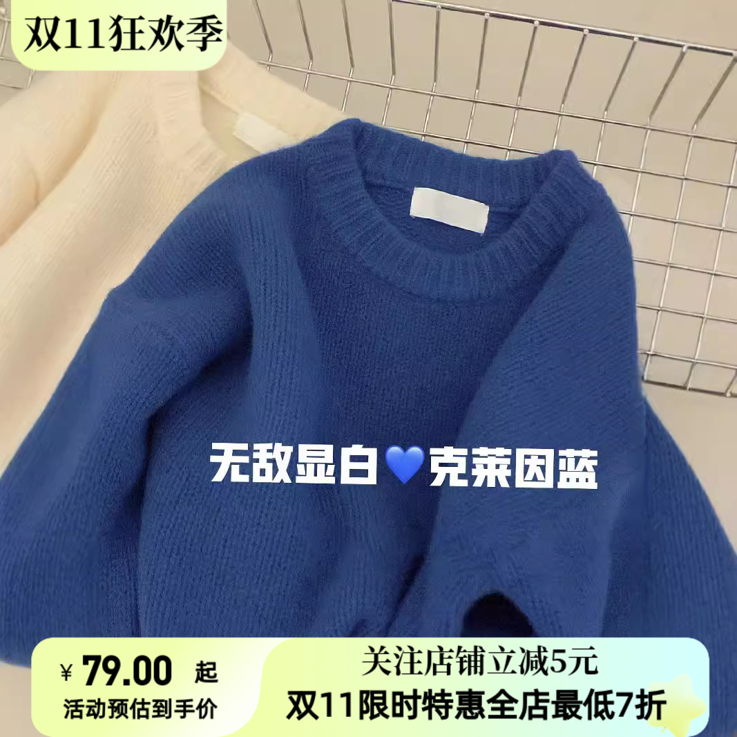 PE绵羊绒温柔风玫红色套头毛衣女秋冬小众高级感纯色女式针织衫