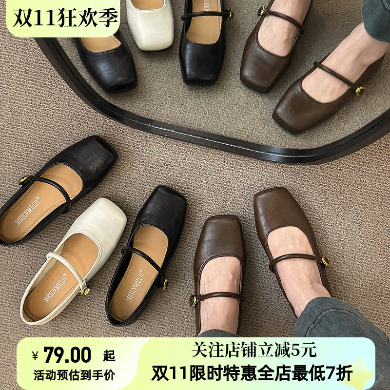 豆豆鞋早春新款复古方头浅口玛丽珍单鞋女平底百搭少女感软底温柔