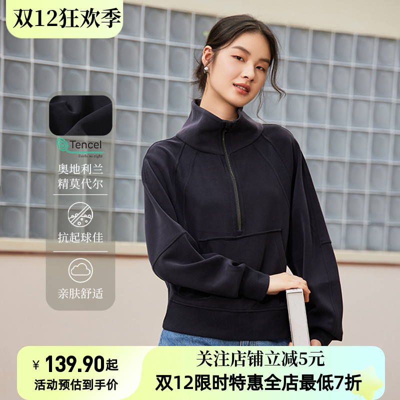 女士卫衣兰精莫代尔春秋季新款肉感中空立领休闲半开身拉链卫衣