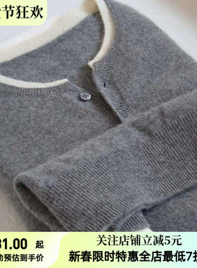 Let灰色羊绒打底衫秋冬季简约小众假两件圆领上衣修身爆款毛衣