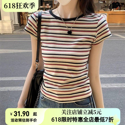 2025夏季新款复古撞色条纹短袖小众设计感T恤女修身显瘦百搭上衣