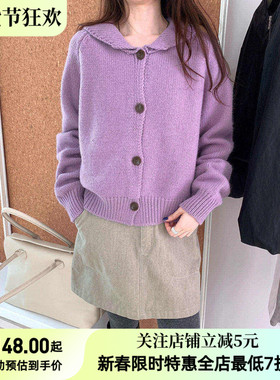 紫色娃娃领开衫毛衣女2025秋冬新款宽松休闲单排扣长袖针织上衣