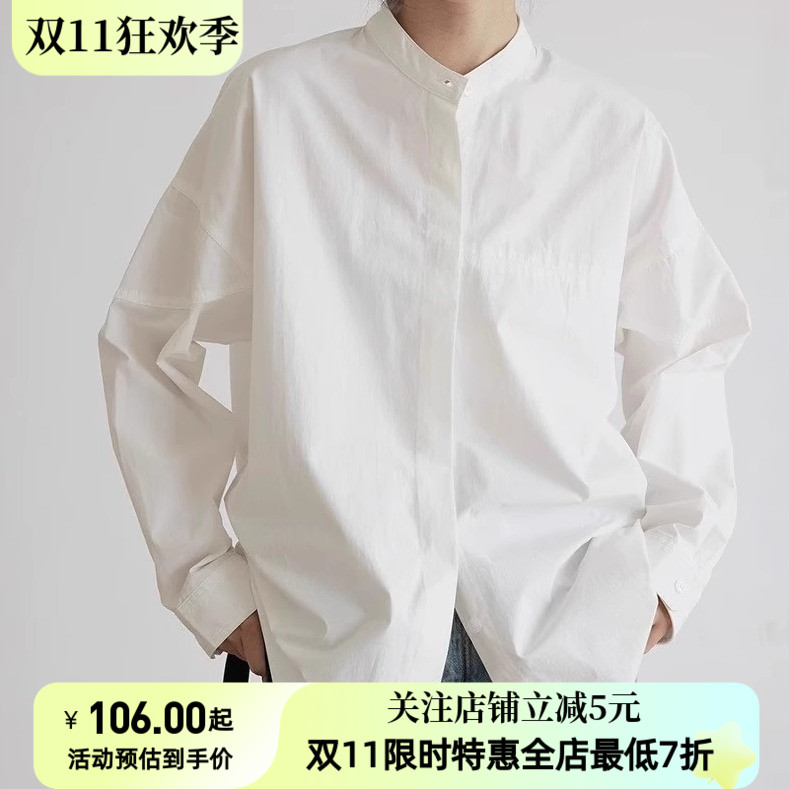 HAVERICE饭馆同款白色衬衫女休闲百搭宽松上衣立领通勤基础款长袖