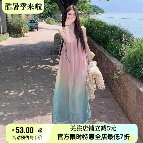 海南三亚海边度假风渐晕染变吊带连衣裙女夏新中式宽松多巴胺长裙