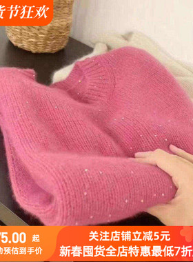 PEAC显白浣熊绒星空毛衣女秋冬季软糯宽松设计感加厚内搭针织上衣