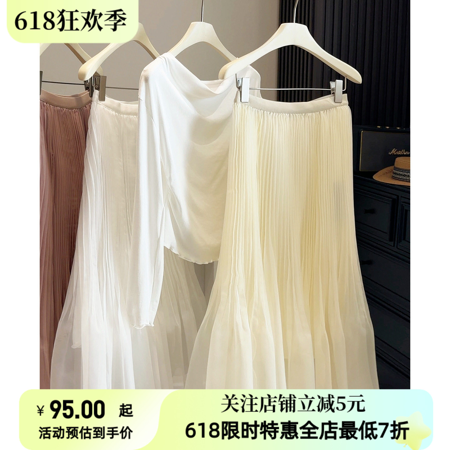 春夏季杏色网纱鱼尾裙女松紧高腰垂感显瘦A字蓬蓬飘逸百褶半身裙