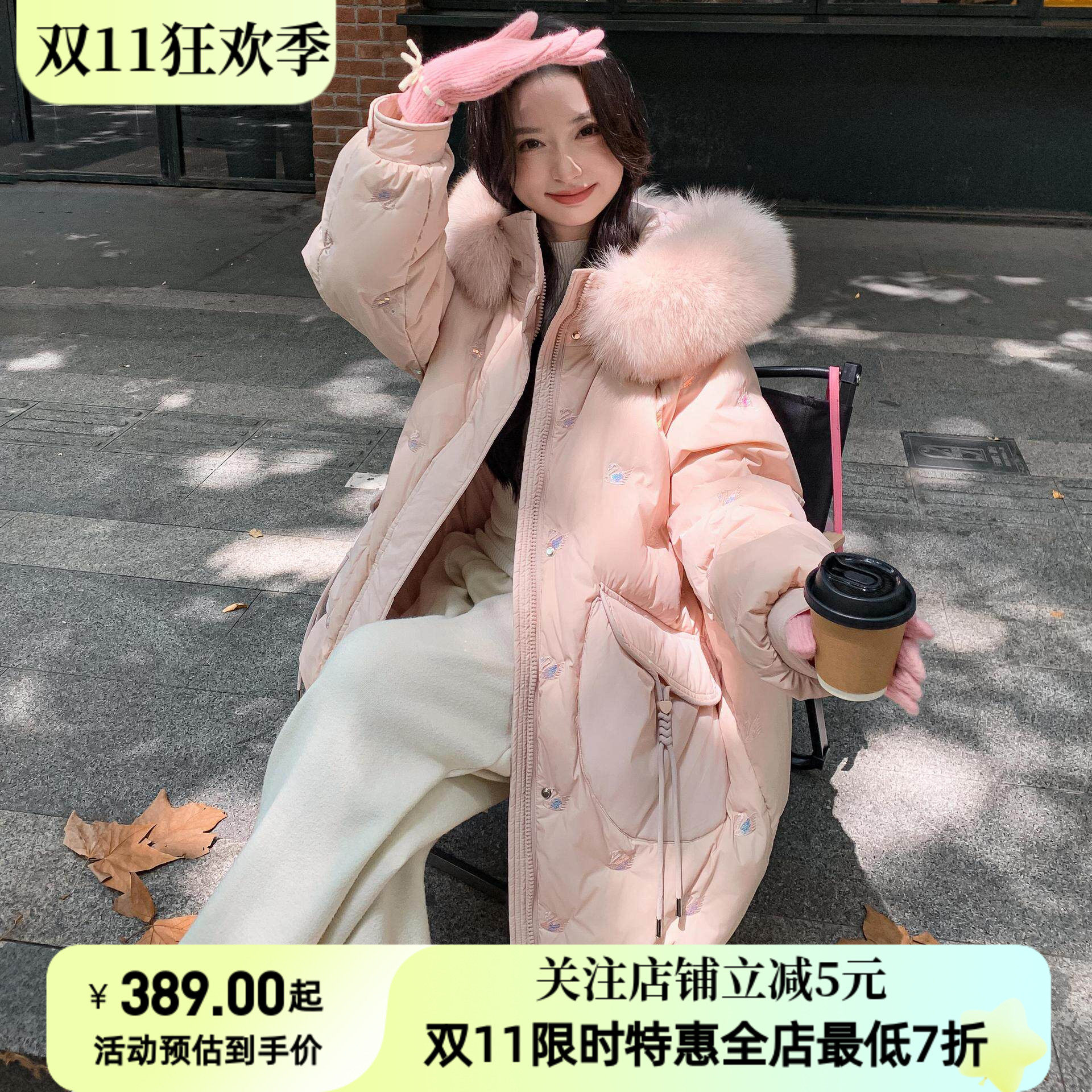 2026新款胖妹妹300斤天鹅刺绣中长款加肥加大码孕妇羽绒服女2440