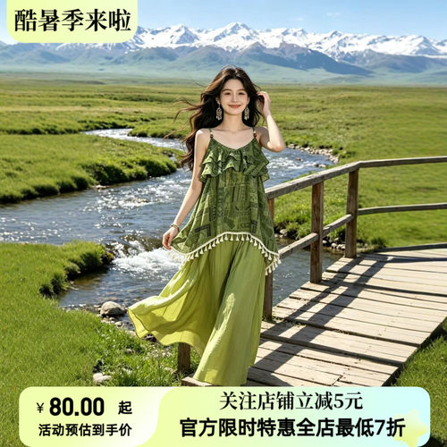 民族风吊带连衣裙女夏季新款新疆云南度假风长裙复古印花沙滩裙