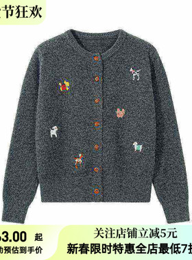 日系灰色小狗刺绣毛衣外套女秋冬季软糯慵懒风小个子针织开衫上衣