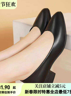 新品低跟皮鞋女中跟工装正装矮跟空姐女春秋季工作鞋黑色职业女单