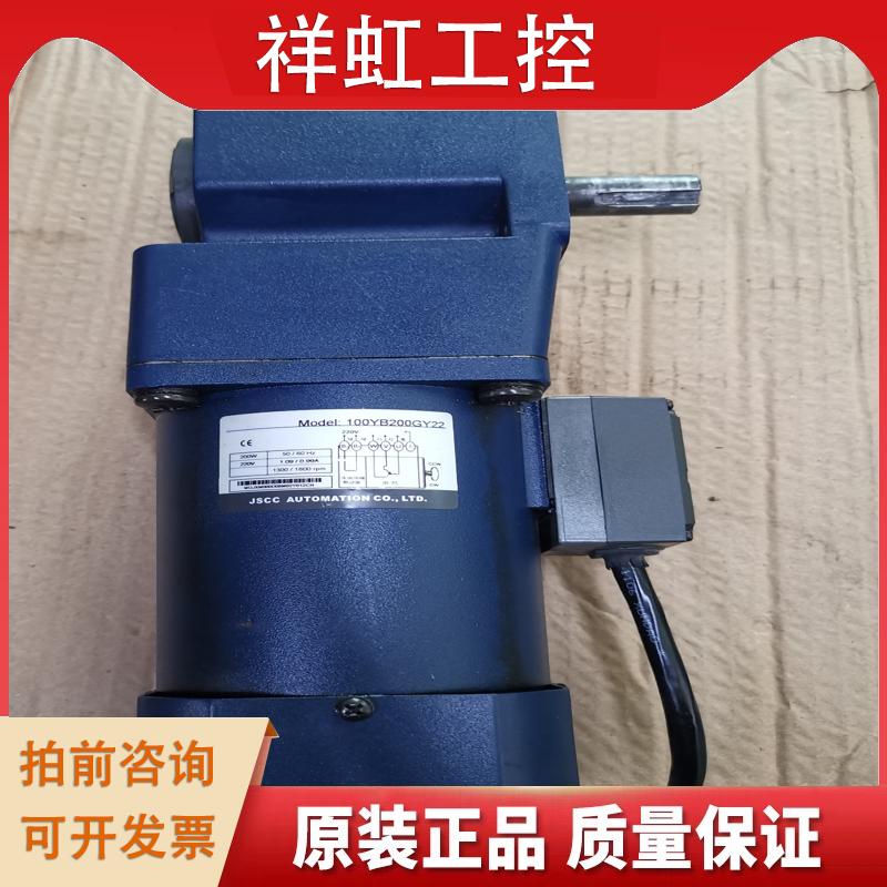 精研200W刹车电机100YB200GY22/100G 议价
