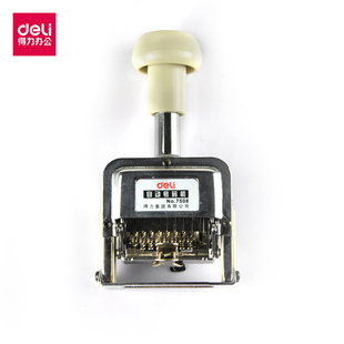 页码 T得力号码 机 8位自动号码 编号打码 机7508