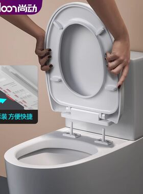 家用马桶盖通用款坐便器盖板加厚上下装缓降盖子厕所马桶坐圈u型