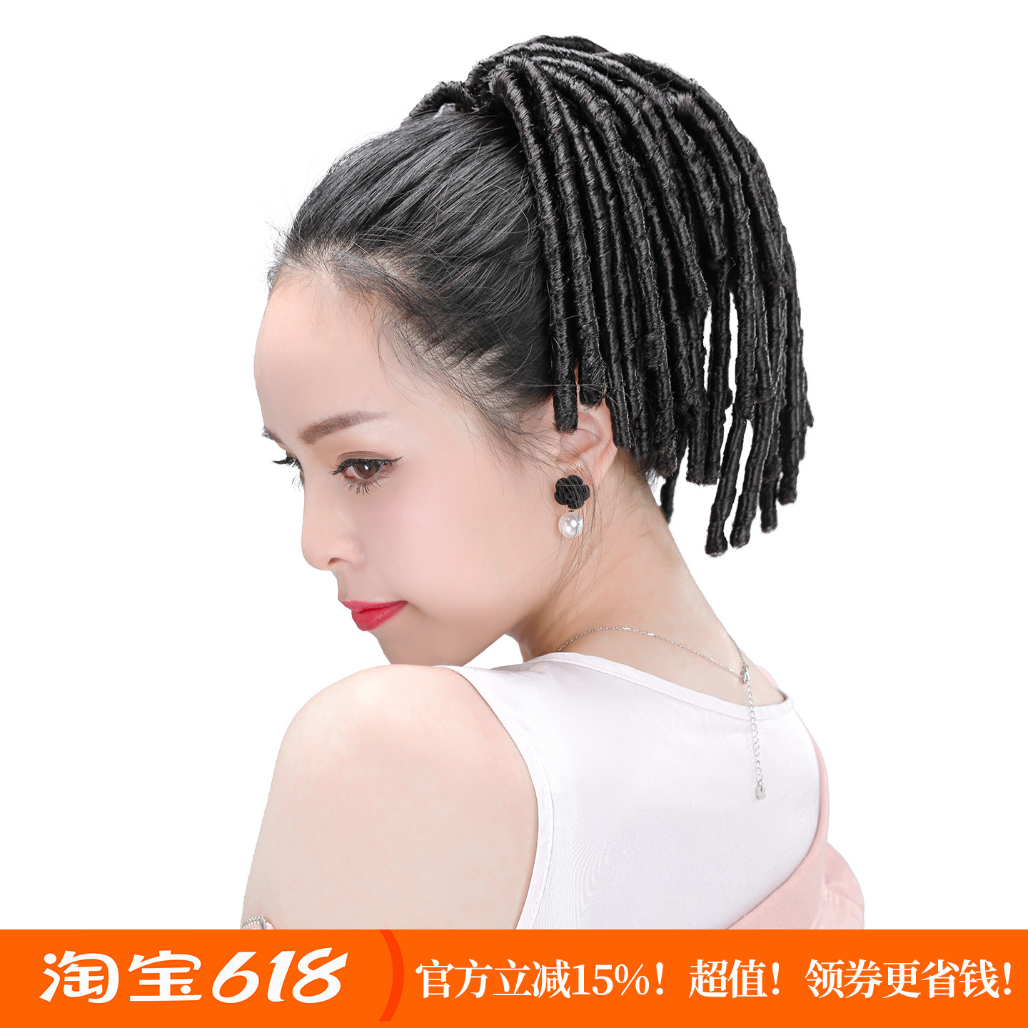 wigs2you个性女脏辫酷马尾辫子