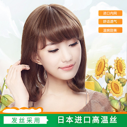 wigs2you日本进口高温丝bobo头