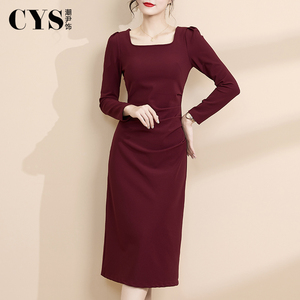 法式气质方领红色连衣裙女2026秋季新款长袖修身显瘦包臀开叉裙子