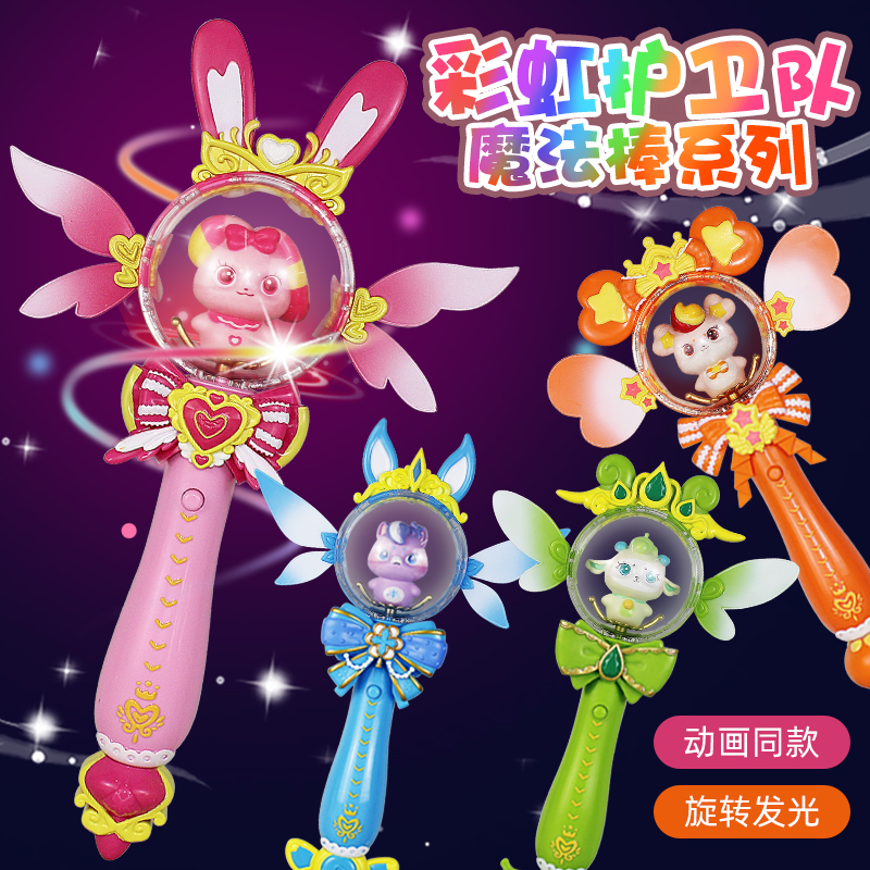动画同款  一键旋转   梦幻灯光