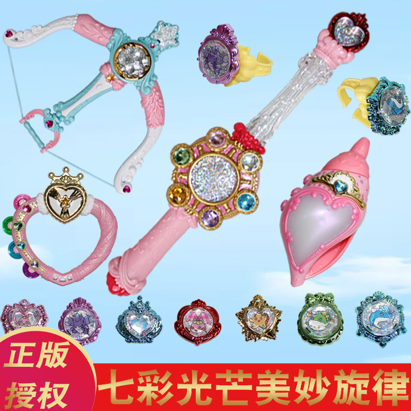 吧巴啦啦小魔仙娜希雅冰蓝星箭变身器海莹堡魔法棒巴拉巴拉拉玩具