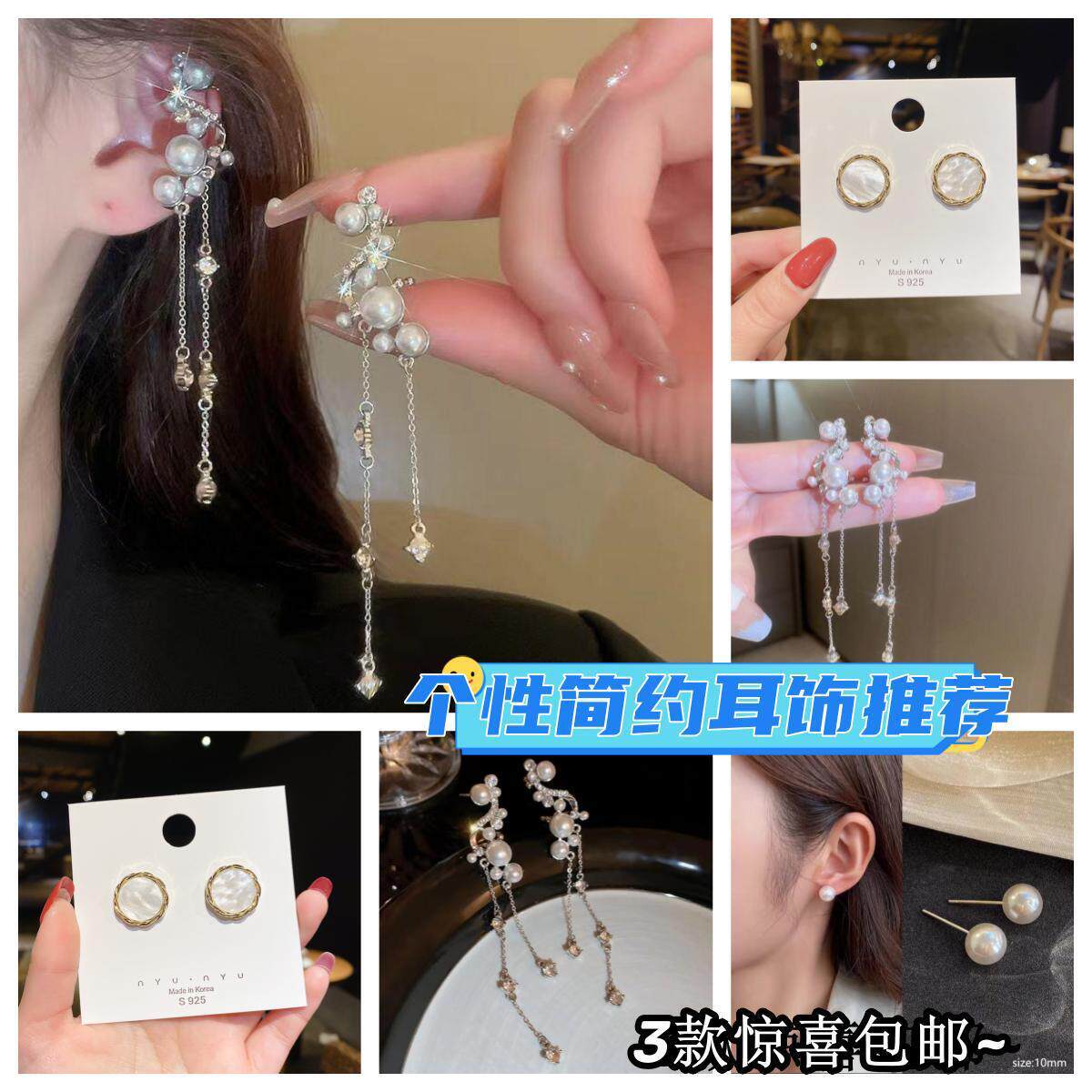 法式个性夸张白色珍珠流苏耳环高级感精致百搭耳骨夹简约耳钉耳饰