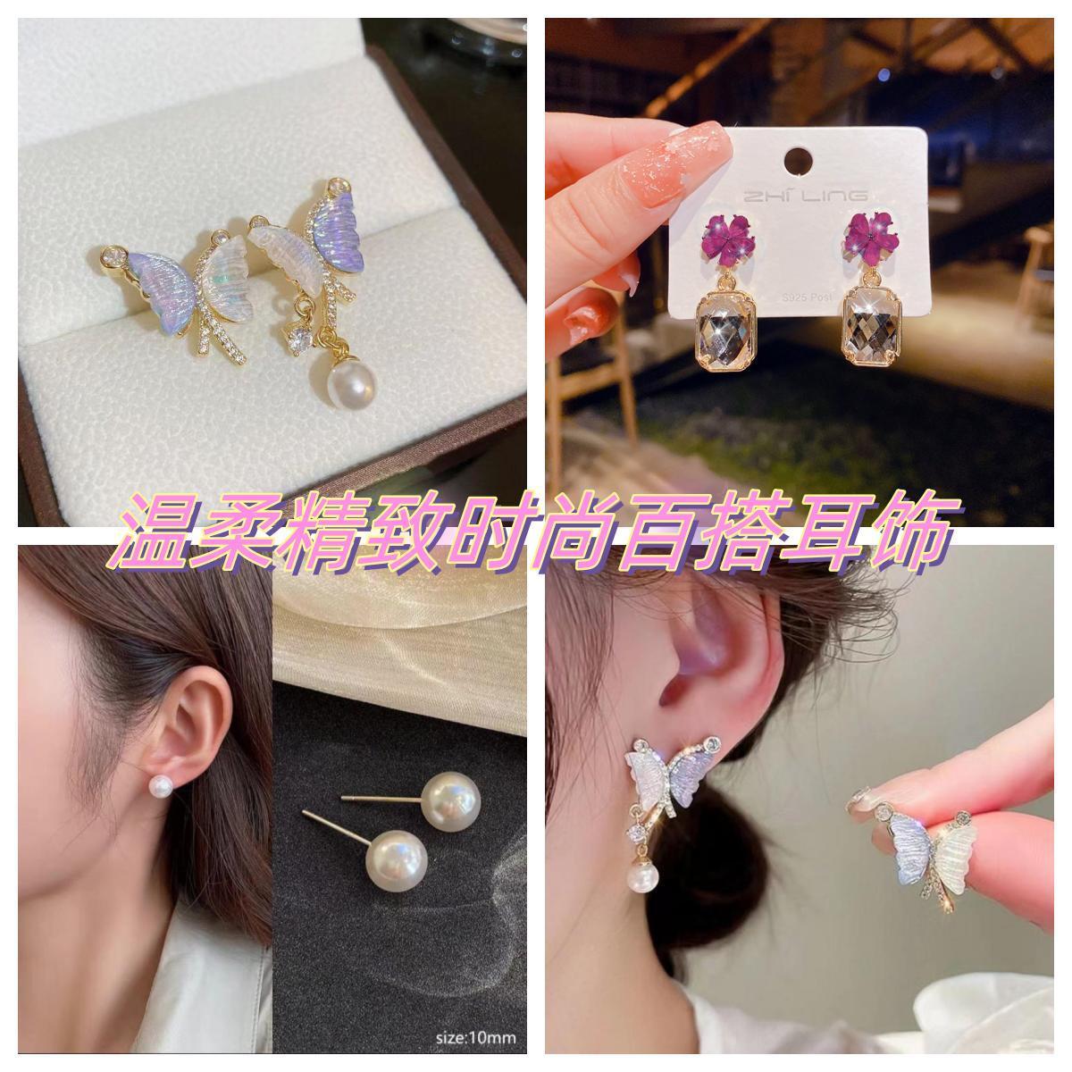 法式轻奢不对称彩色蝴蝶耳钉简约冷淡风水晶花朵方块耳环百搭耳饰