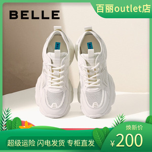 百丽2024夏季新款女鞋透气网面老爹鞋运动鞋休闲鞋女单鞋A8L1DBM4