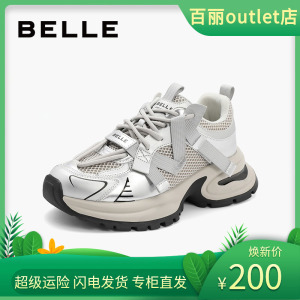 百丽2024春季新款女鞋网面透气老爹鞋运动鞋休闲鞋女单鞋B2G1DAM4