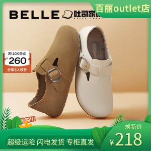 百丽2024秋新款女鞋全麦吐司鞋加绒鞋子全包勃肯鞋女单鞋B7Z2DCM4