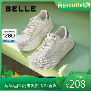 百丽2024春夏新款女鞋厚底小白鞋商场休闲板鞋面包鞋单鞋B2L1DAM4