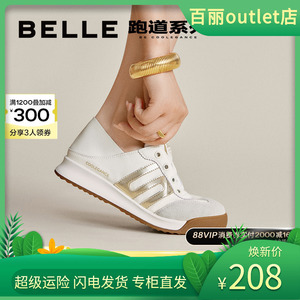 百丽2024春夏款女鞋复古德训鞋一脚蹬休闲运动鞋板鞋单鞋B2K1DBM4