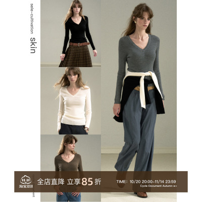 CycleDocument美利奴羊毛打底