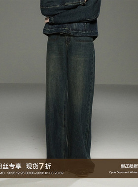 Cycle Document 循环档案 复古深蓝色水洗全棉直筒阔腿牛仔长裤女