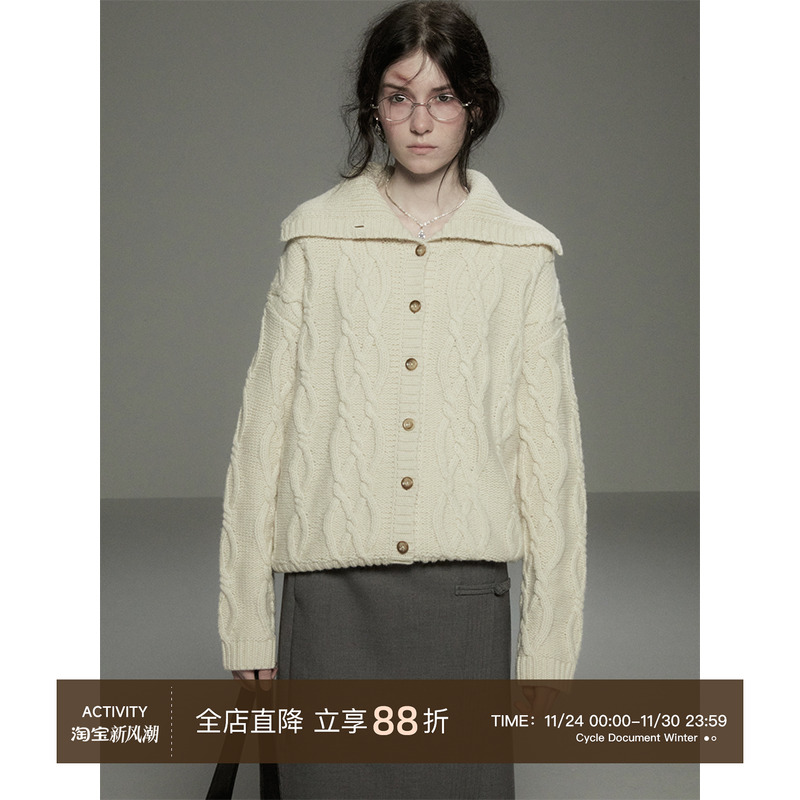 CycleDocument翻领麻花开衫毛衣