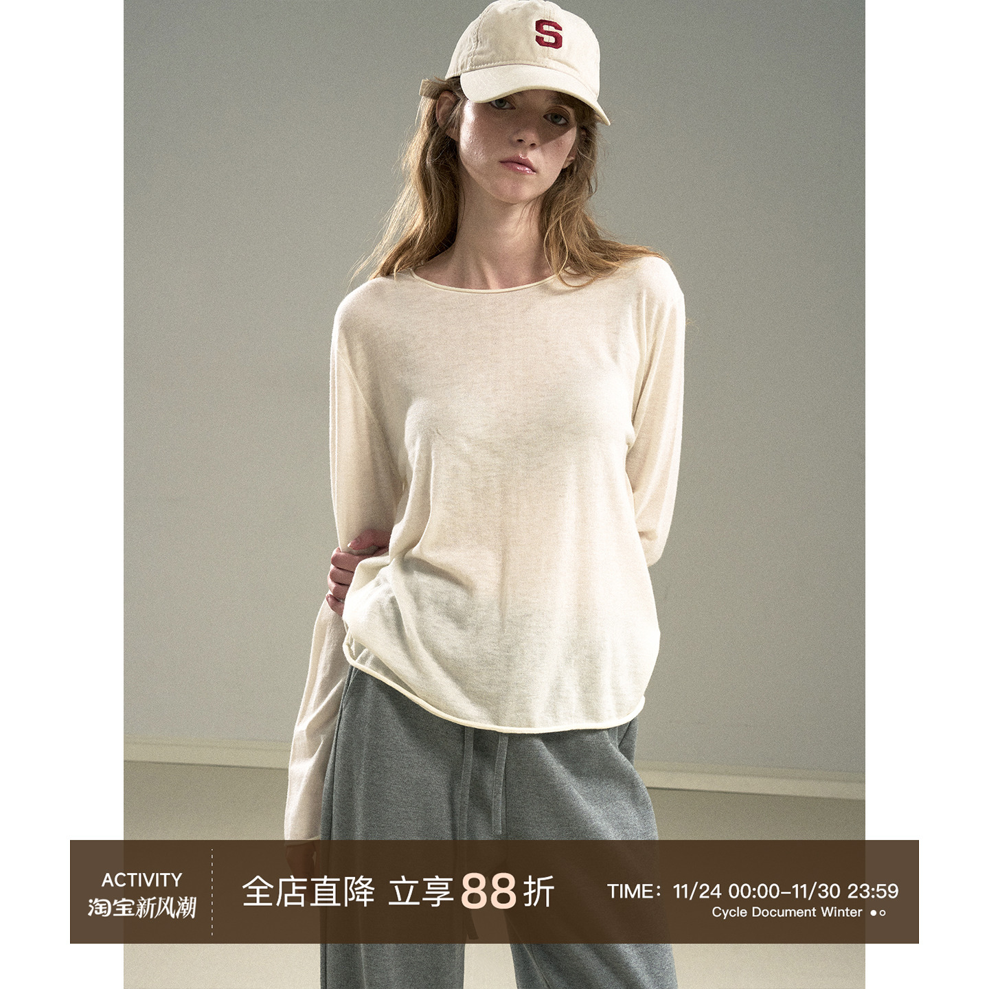 CycleDocument套头针织衫女