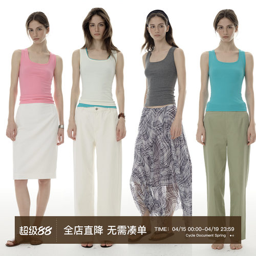 CycleDocument弹力修身吊带背心