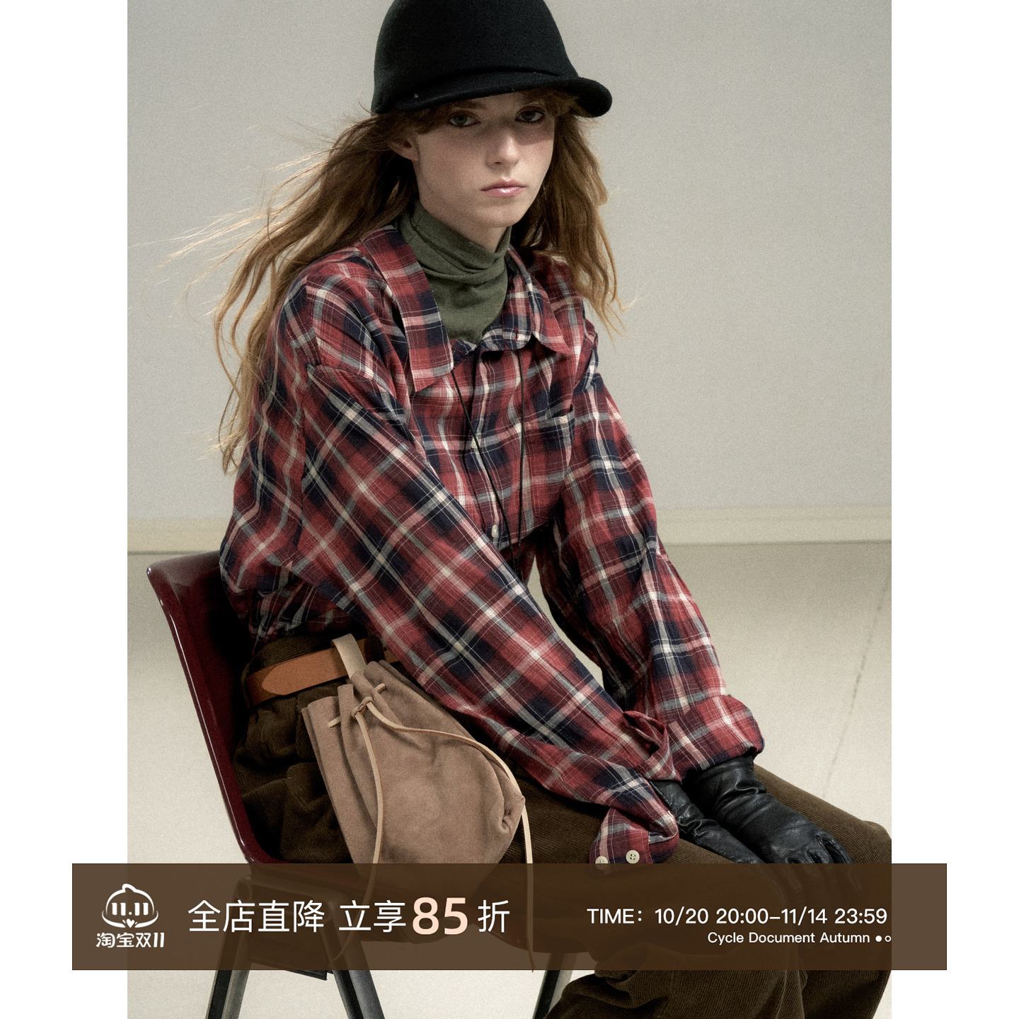 CycleDocument纹松长袖衬衫女