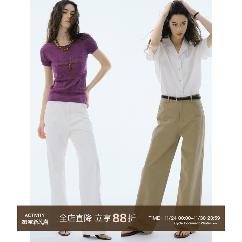 CycleDocument直筒水洗棉休闲裤