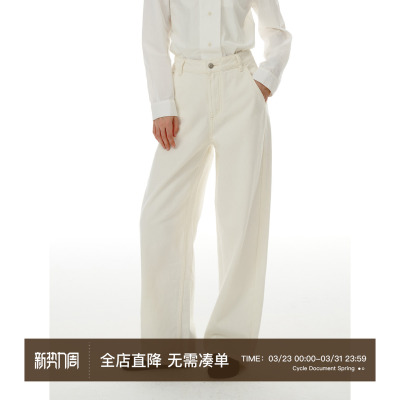 Cycle Document 白色也显瘦！中高腰宽松直筒牛仔裤女休闲百搭款