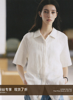 CycleDocument  100%进口亚麻 成衣酵素水洗  白色宽松短袖衬衫女
