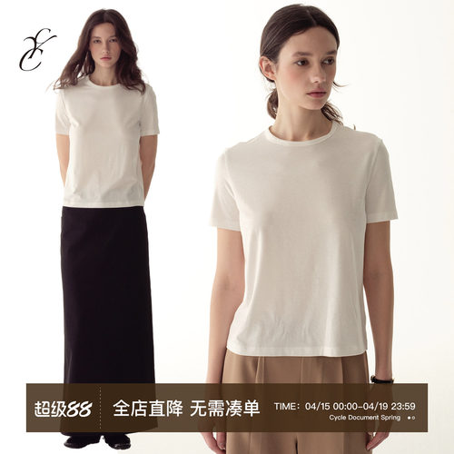 Cycle Document 天丝亚麻混纺/夏日基础款圆领正肩云感短袖T恤女