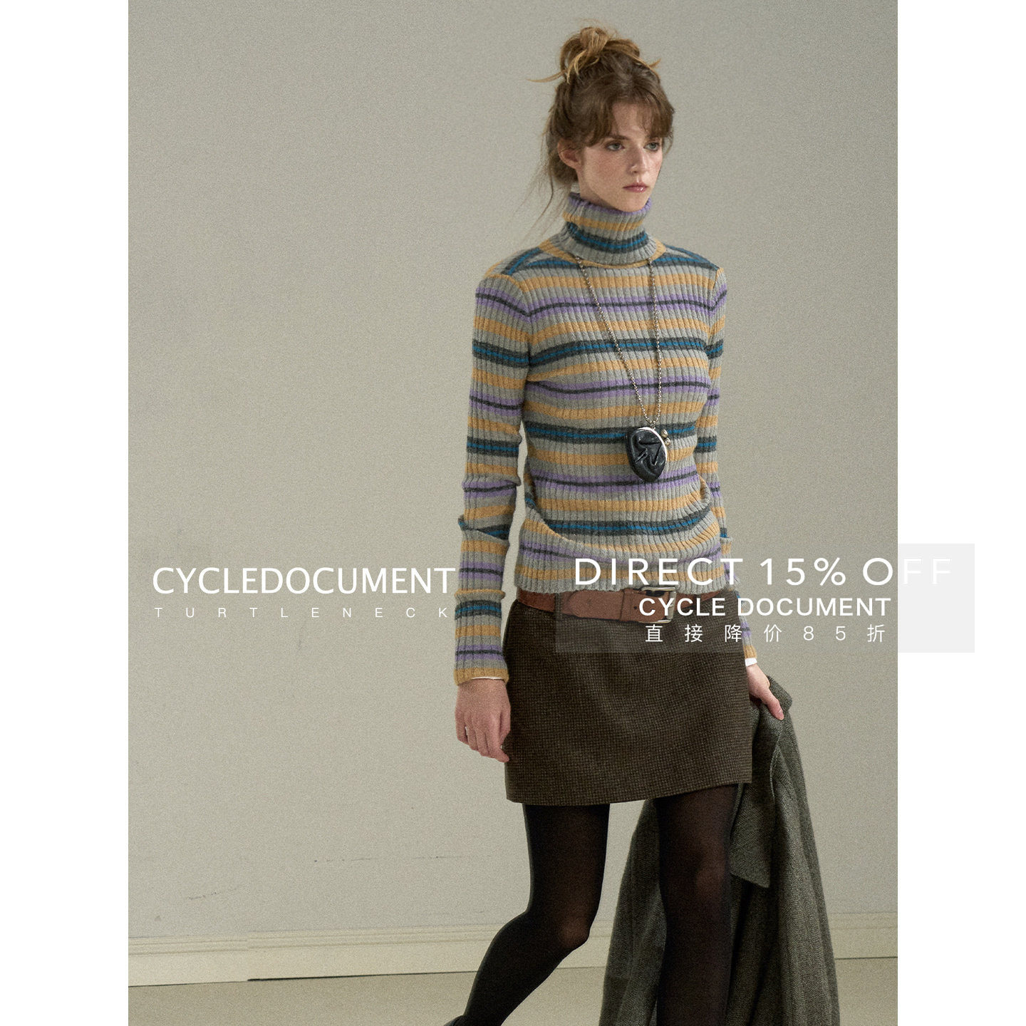 CycleDocument 骆马毛/羊毛 彩色条纹高领毛衣女修身内搭打底衫