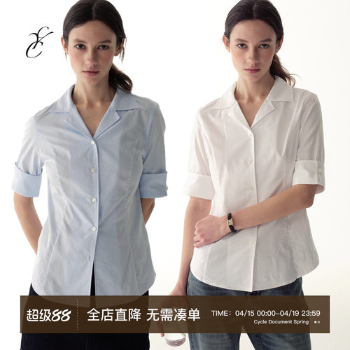 CycleDocument牛津纺半袖衬衫