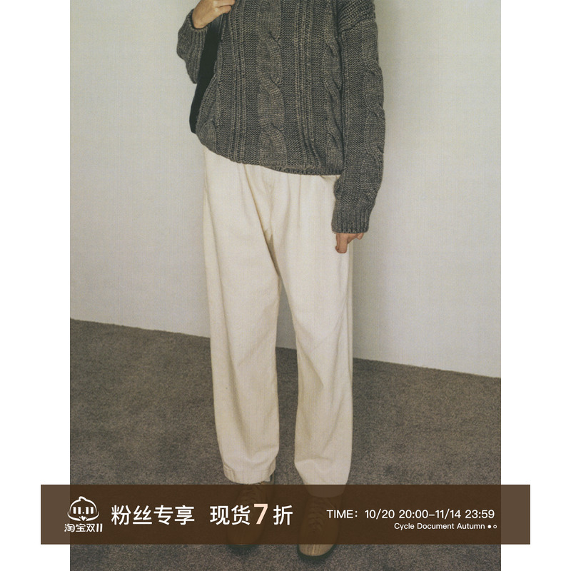 早秋白色棉感直筒牛仔裤女