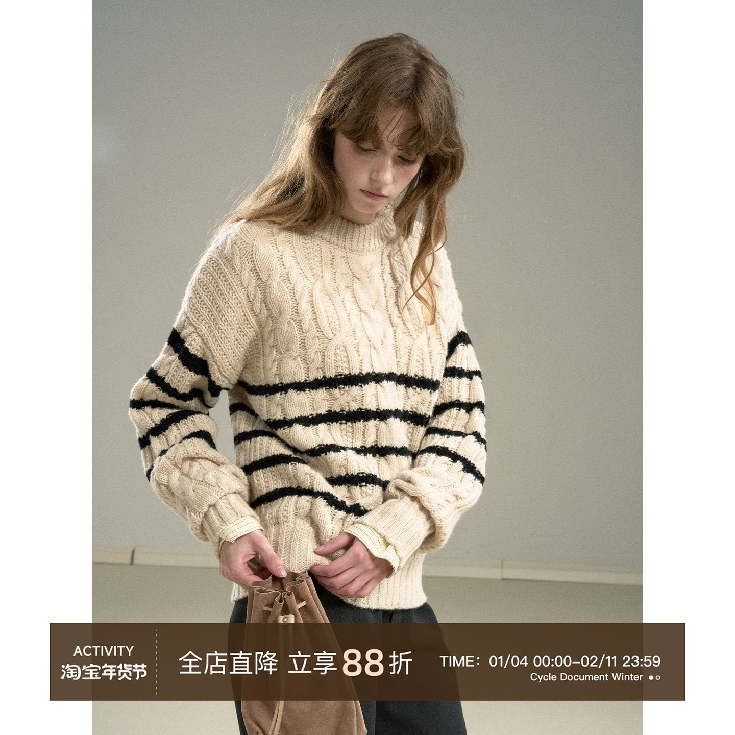 Cycle Document 肩部纽扣设计/复古撞色条纹纯羊毛粗纺麻花毛衣女,女装/女士精品,毛衣,淘宝优惠券,粉丝福利购,淘宝优惠卷