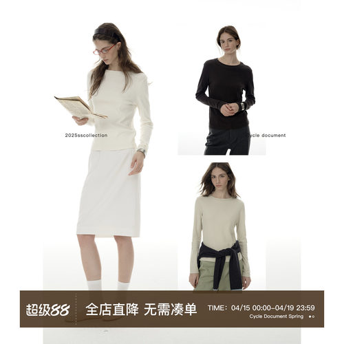 CycleDocument  强捻棉基础款仿真丝长袖T恤女春秋合身圆领打底衫 - 封面